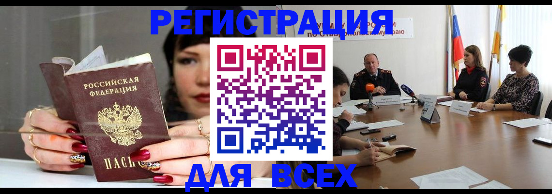 регистрация для дет. сада в Санкт-Петербурге