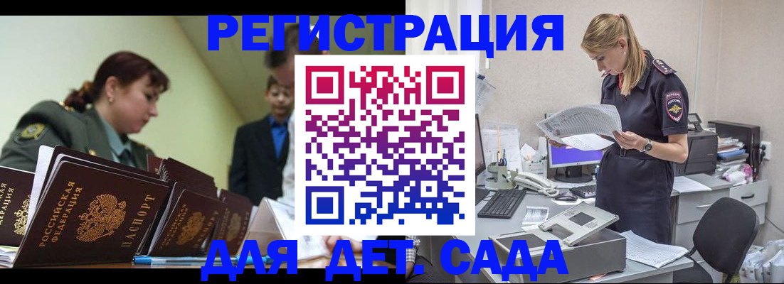 временная регистрация в квартире в Санкт-Петербурге