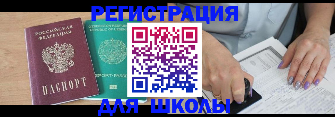 пропишу в квартире в Санкт-Петербурге