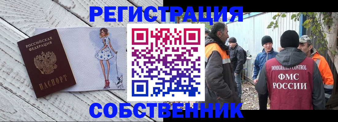 регистрация для дет. сада в Санкт-Петербурге