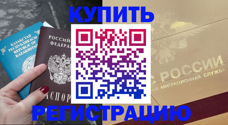 временная регистрация госуслуги в Санкт-Петербурге